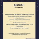 МЫ ЛУЧШИЕ!