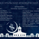 Приглашаем всех на ночь искусств!