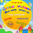 Приглашаем на Ночь музеев 15 мая 2021 в 17.00