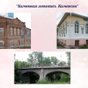Пешеходные экскурсии