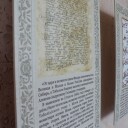Открытие выставки