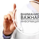 График работы музея