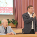Десятые Каменские чтения