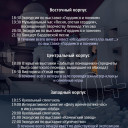 Ночь искусств 2023!
