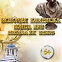 Мероприятия в музее