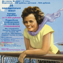 Прогулки по реке Исеть