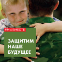 День защиты детей!