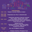 Сегодня &quot;Ночь музеев&quot;