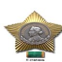 Орден Суворова I, II, III степени
