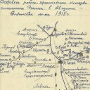 террор