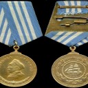 Медаль Нахимова