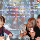Колокольчики в рождество
