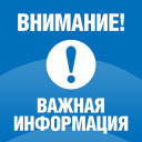 Во вторник, 11 января, Краеведческий музей не принимает посетителей
