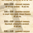 Мероприятия в июне 2023г.