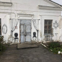 Аукцион, «Руда», Пушка.