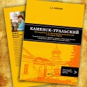 14 июля состоится презентация Путеводителя