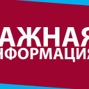 Безналичный расчёт
