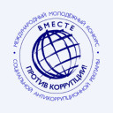 Конкурс «Вместе против коррупции!»