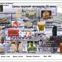 образование
